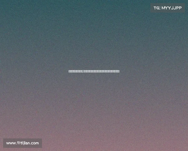 电子竞技企划书模板;《竞界突围：数字体育产业新生态构建战略白皮书》